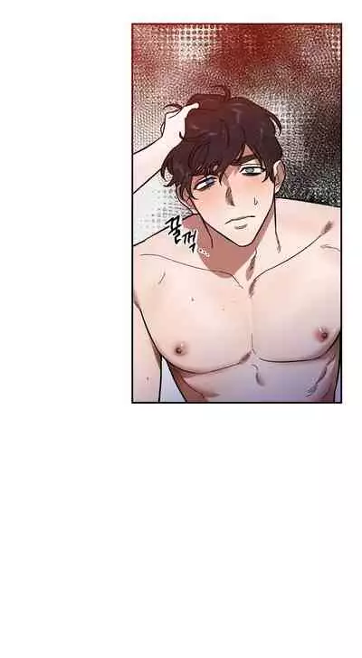 维持秘密的保安法 Ch.1-3