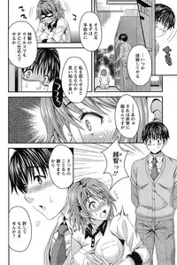 Action Pizazz Special 2015-02