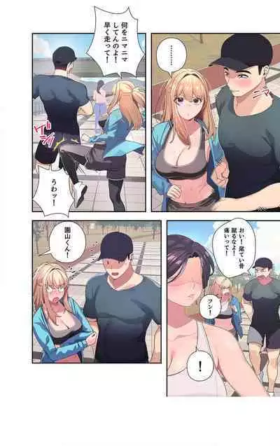 Doki Doki Pairing~Chp.1-6