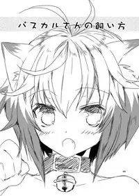 (C83) [Noix (Ootani Mikoto)] Pascal-san Hatsujouki (Tales of Graces)