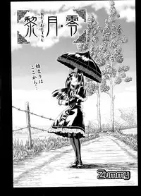 [Zummy] Reigetsu Ch.1-5