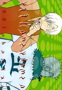 [Streich (Kano Ryoki)] a smoky small fry [Chinese] [黑夜汉化组]