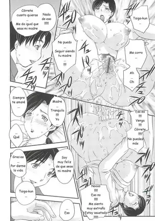 Hiryuu Ran - Mama No Shikyuu Ni Irasshai C01-08 ESP