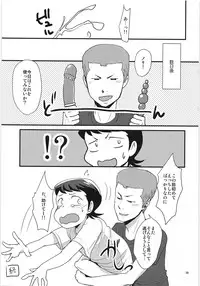 Tsukiatte 3 Nichimenanoni Kareshi ga Guigui Semetekuru Ken