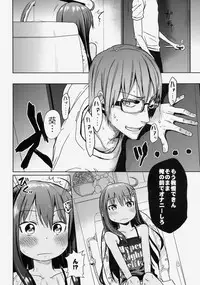(C85) [Arekusa Thunder (Arekusa Mahone)] GirlS Aloud!! Vol. 03