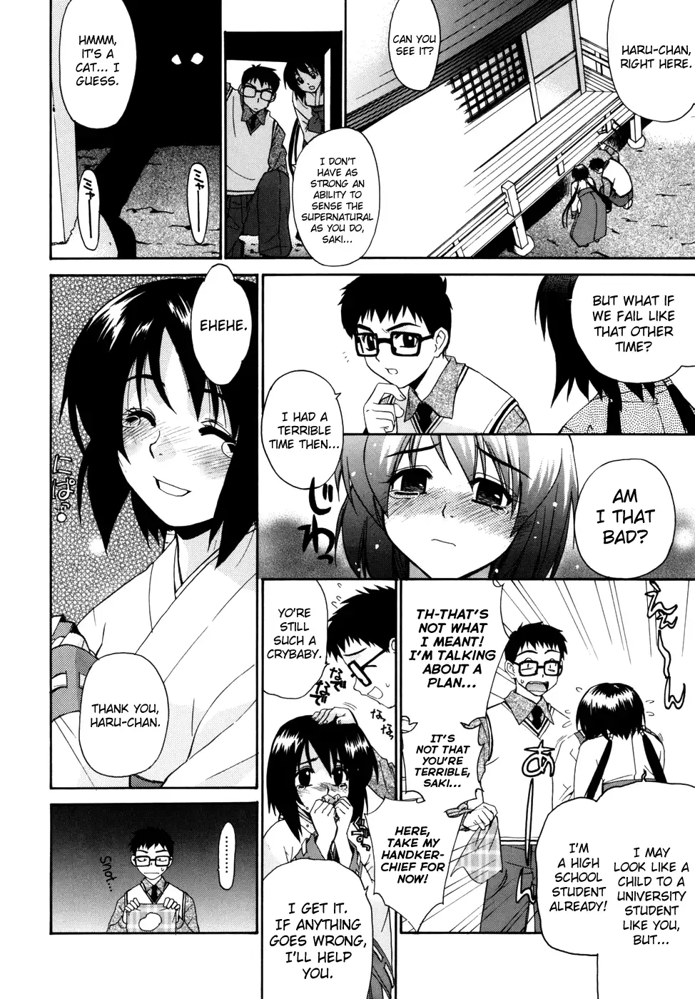 Tonari no Miko-san wa Minna Warau Ch.1-8