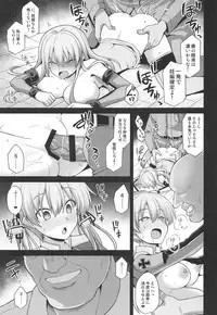 Kanmusu Chakunin Prinz Eugen & Bismarck Shussan Hensai Botai Teikyou