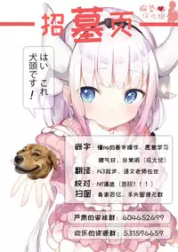 (C93) [METAL-WIND (Sangou)] Paizuri Gaman Test (Kantai Collection -KanColle-) [Chinese] [胸垫汉化组]