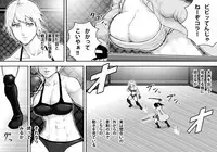 [Asstaro-san (Takasaki Jiro)] Ingoku Tougijou -Manyuu Furyou Musume Rena Hen- [Digital]