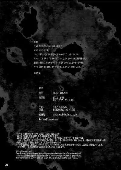 Futanari Kenbushi Jasim - Futanari Sword Dancer Jasim Part 3