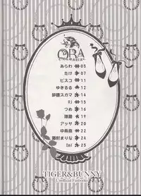 (C83) [Koishishi7 (Dai)] OBAmaniac (TIGER & BUNNY)