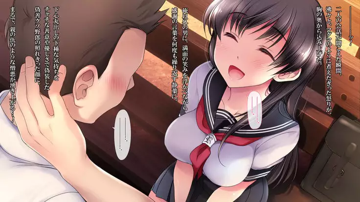 泥塗の百合を君に捧ぐ。