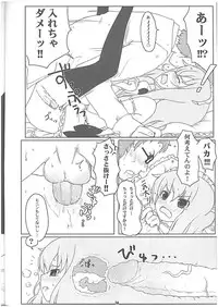 (C74) [Itou Life] Louise Urareru (Zero no Tsukaima) [Decensored]