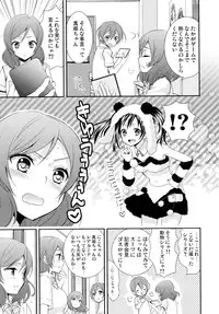 (C87) [Sweet Pea (Ooshima Tomo)] Nico&Maki Collection (Love Live!)