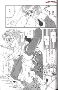 [Anthology] Aniparo Miki 7 (Various)