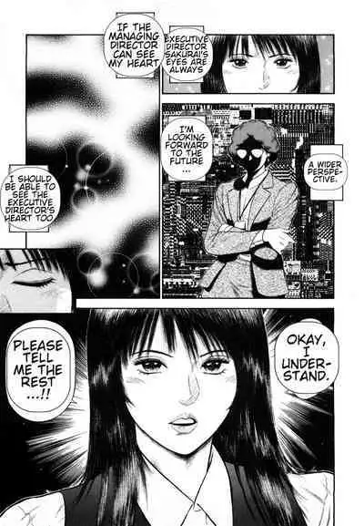 [Hiraoka Ryuichi] Datenshi no Yuuwaku -Office Angel Project- 2 English (MTL)