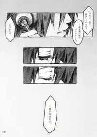 [KinderGarten21] KinderGarten21再録本2