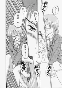 [Kageno Illyss] Endless Blue