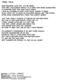 Chaldea Shiki Seiyoku Shori System