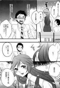 Action Pizazz SP 2009-05