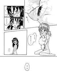 [Inugoya (Kari (Kemonoskey)] CURIOSITY