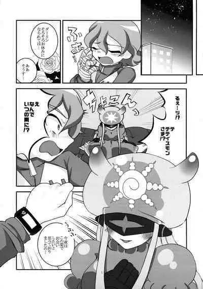 Koyoi wa Anata ga Full Course