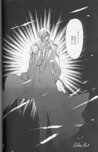 [L'acryma d'anjou] Kinshijaku ENIGMA Seikon (Yami no Matsuei)