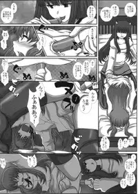 (C81) [Studio30NEKO (fukunotsukuribe)] MromantikXX [Decensored]