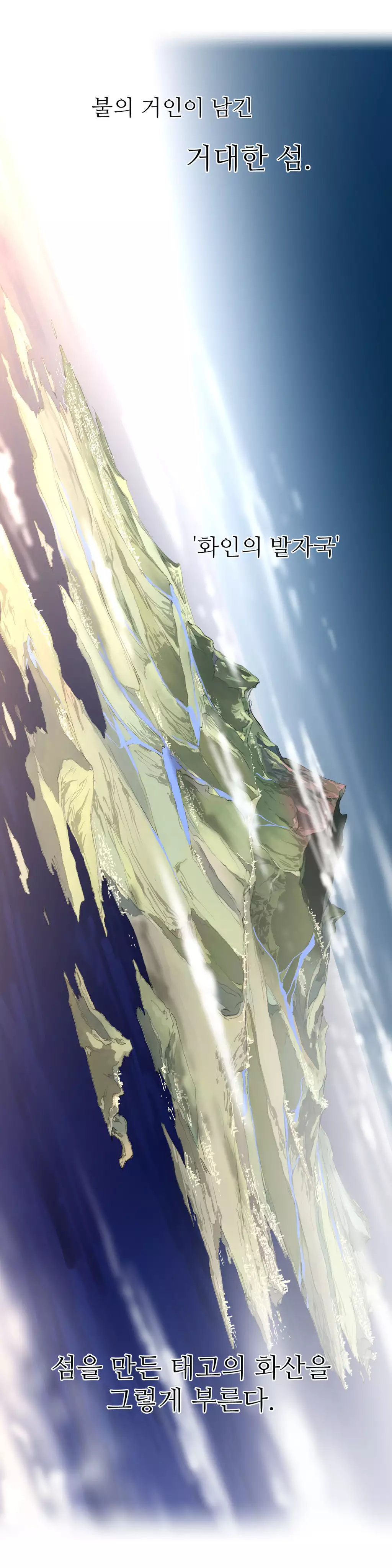 Perfect Half Ch.1-44