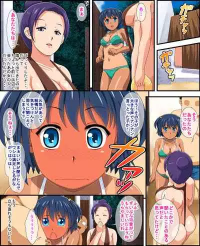 Manatsu no Yakimochi to Kaisui Yokujou