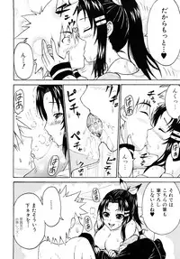 [Kubota Chihiro] Dokodemo Hatsujyouki - Anywhere Estrus