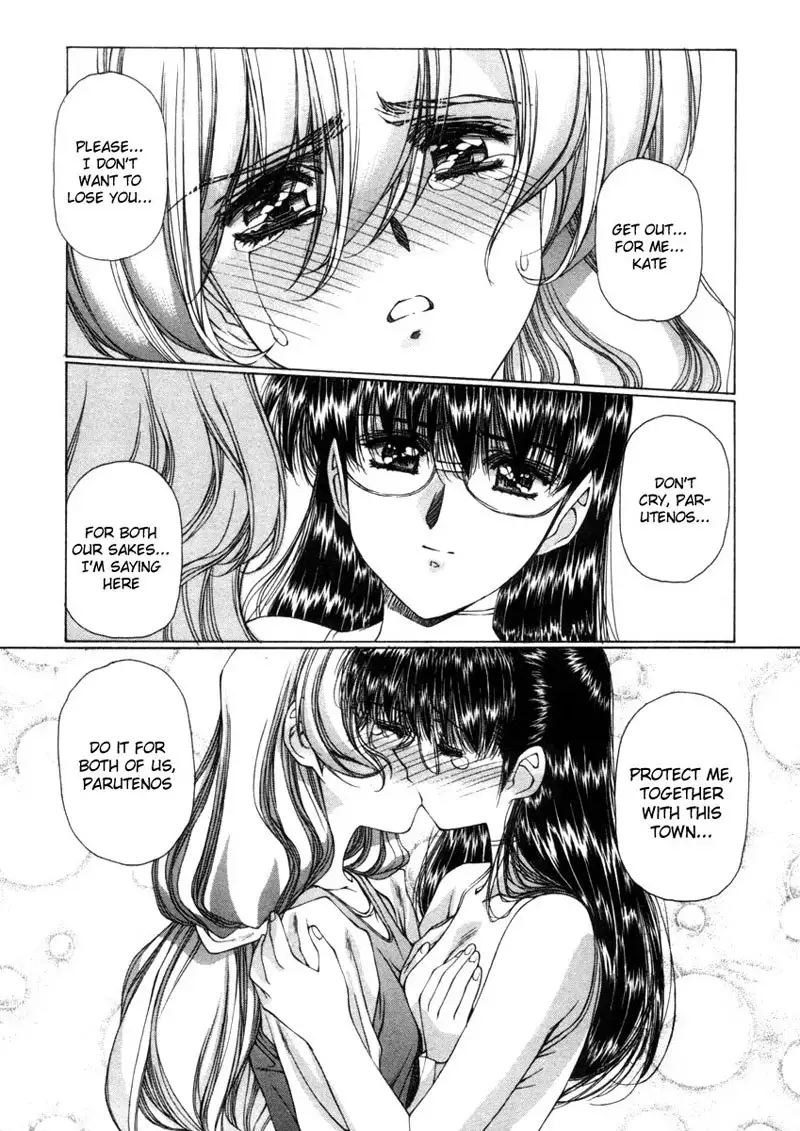 Eidron Shadow Vol2 - CH19