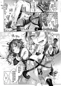 (C94) [Kuromisakaijou (Ikezaki Misa)] Fate/DT♂rder Hiraki (Fate/Grand Order) [Chinese] [theoldestcat汉化]