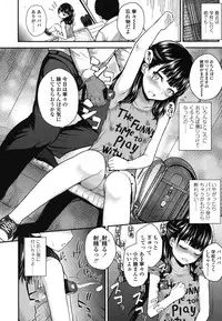 [Hikoma Hiroyuki] Gangime JS Satsueikai