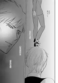 [Omoimi] Romance to Jealousy