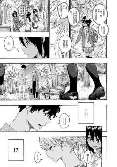 [Key] Fukanzen Marble - An immature marble | 不完全大理石 [Chinese] [Digital]