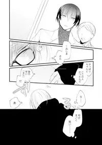 Love Coffre Magic vol. 1