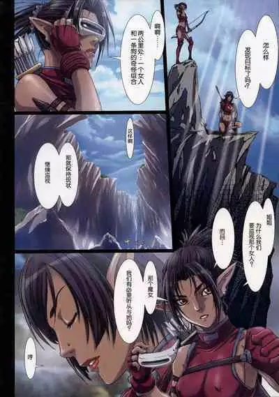 [Studio Pal (南野琴)] Other Zone 1-9+next.01-06 [个人汉化整合]