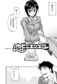 [Tenzaki Kanna] Laugh H