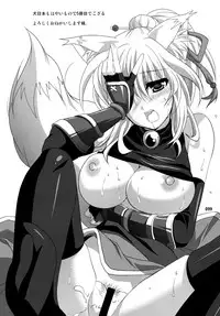 (C87) [PLUM (Kanna)] Wonderful Soushuuhen (DOG DAYS)