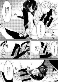 [Anthology] Sailor Mofuku no Shoujo [Digital]