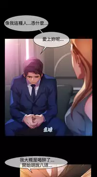 SWITCH 湿家侦探 [中国翻訳]