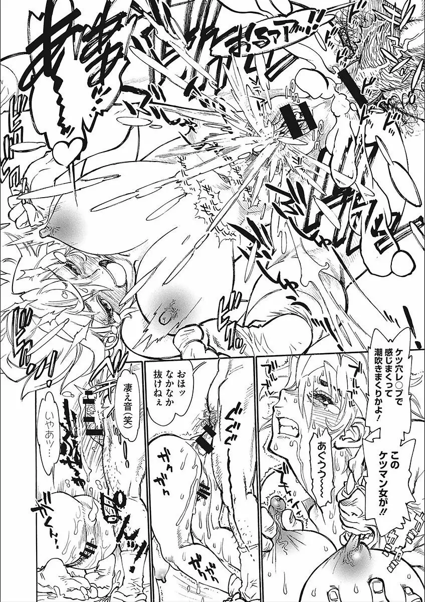 MamaPi - Mama x Pirates