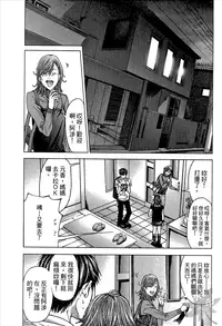 [Miyazaki Maya] Blush-DC ~Himitsu~ Vol.1 [Chinese]