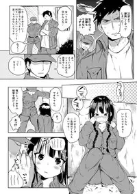 COMIC Anthurium 024 2015-04 [Digital]