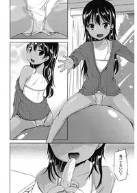 [Misao.] Hajimete Janai yo? [Digital]