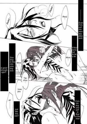 Lovers (Kurumi Mashio) [Bleach] [Renji x Byakuya] English