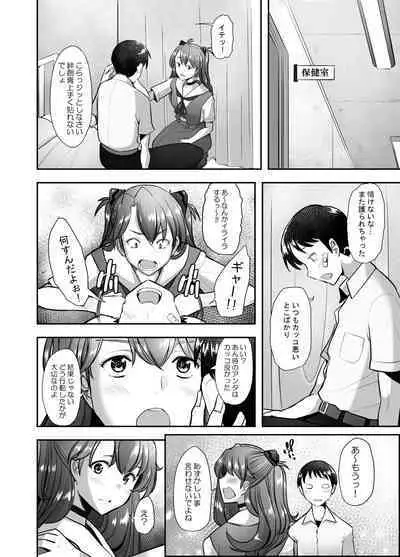 [Kohakutei (Sakai Hamachi)] Reincarnation (Neon Genesis Evangelion) [Digital]