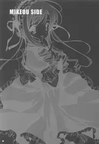 (C64) [Fukunoren, Pink Chuchu (Yukiwo, Mikeou)] Two Pair (Sister Princess)