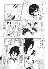 (Kouroumu 10) [Saperon Black (Sape)] Hello, Goodbye (Touhou Project)